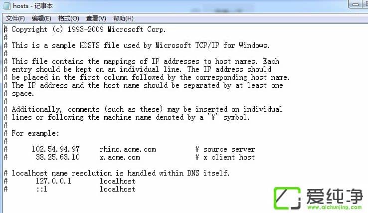 Win7ϵy(tng)hostsļô޸