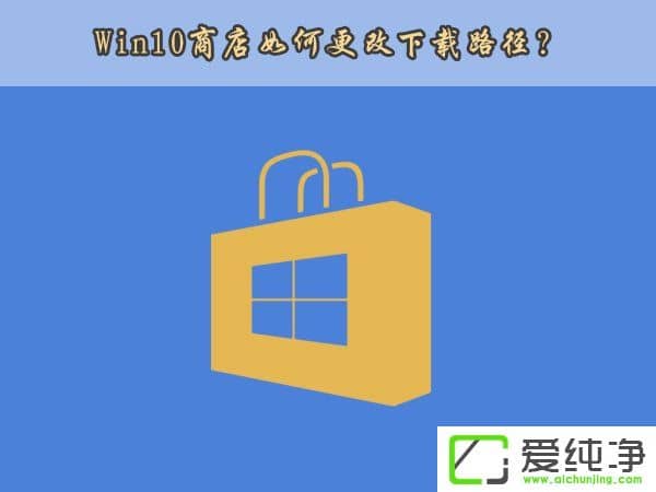 Win10(yng)̵갲b·θ