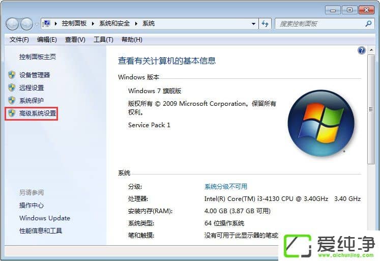 Win7ʾDcom Server Process Launcher(w)Kֹôk