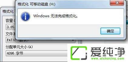 Win7ϵy(tng)F(xin)UPo(w)ʽʾôk