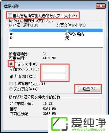 Win7ʾDcom Server Process Launcher(w)Kֹôk