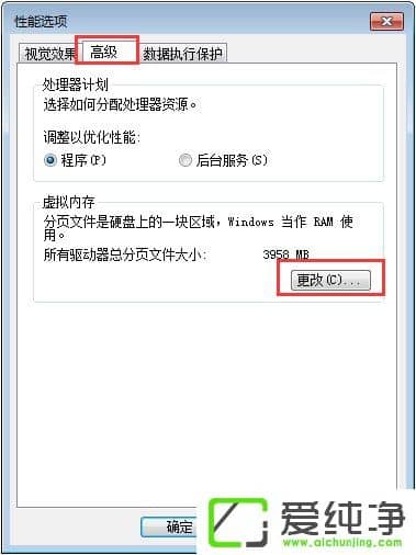 Win7ʾDcom Server Process Launcher(w)Kֹôk