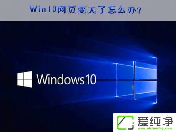 Win10W(wng)(y)ͻȻ׃đ(yng)(du)ʩ