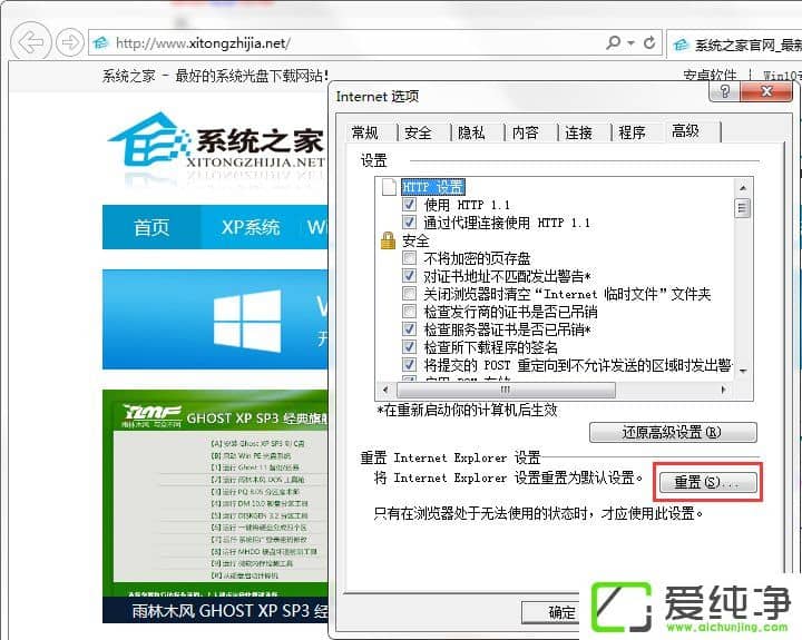 Win7ϵy(tng)濂ǳF(xin)minidump.dmpļôk