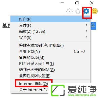 Win10ϵy(tng)Internetx(xing)