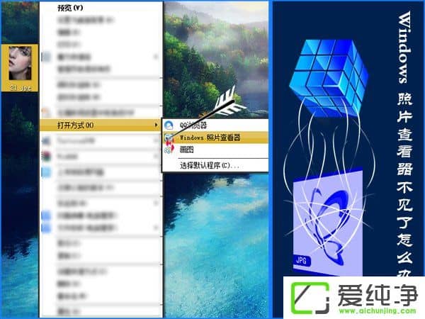 WindowsDƬ鿴Ҋ(jin)ôһע(c)ޏ(f)DƬ鿴ķ