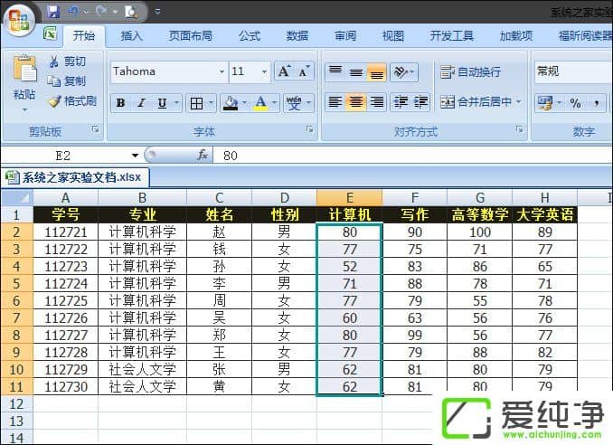 ExcelΜp딵(sh)(j)e(cu)`Excel(sh)(j)Чôʹ