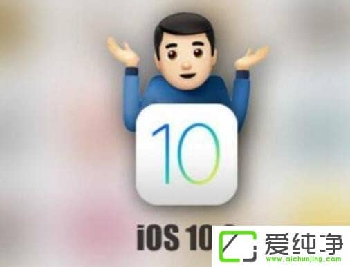 ýQٝiOS 10.2ϵy(tng)(wn)ԘO