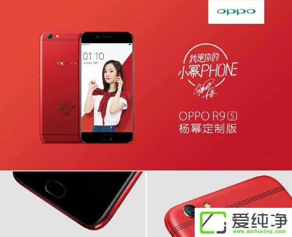 OPPOl(f)R9s綨ư棺tڴġСphone