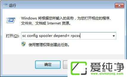 Win7o(w)(dng)print spooler(w)(bo)e(cu)1068ôk