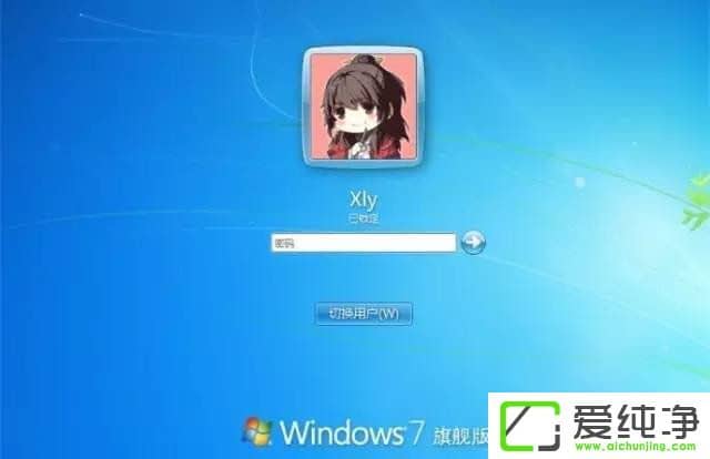 Win7ϵy(tng)θQ䛽