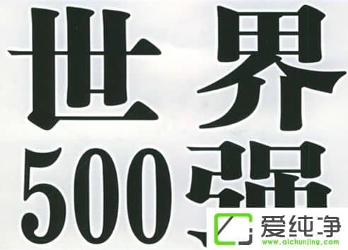 2016Ʒ500tOصǰЇ36Ʒϰ