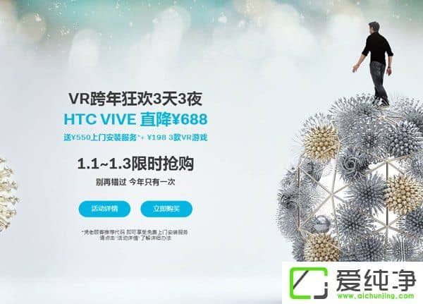 HTC Vive(gu)аԪNֱ688Ԫٛ(zng)3VRΑ