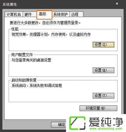 Win7愦`WôQޏ(f)`͑˱