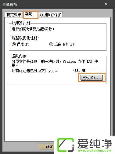 Win7愦`WôQޏ(f)`͑˱