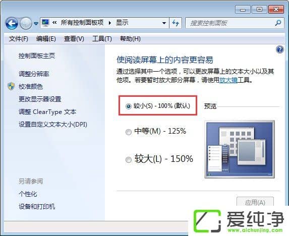 Windows7D(bio)@ʾô֏(f)