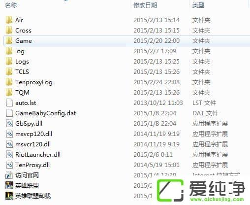 \Ӣ(lin)ʾҲlol.launcher_tencent.exeôk