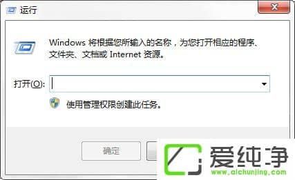 Windows7ϵy(tng)Shutdown.exe򶨕r(sh)P(gun)C(j)