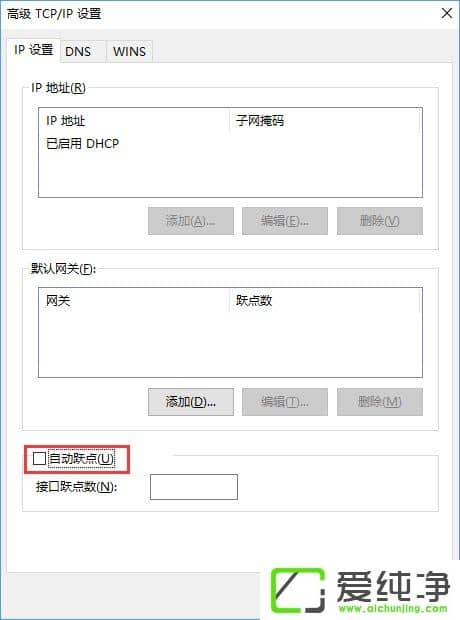 Windows10O(sh)о/oW(wng)j(lu)(yu)ȼķ