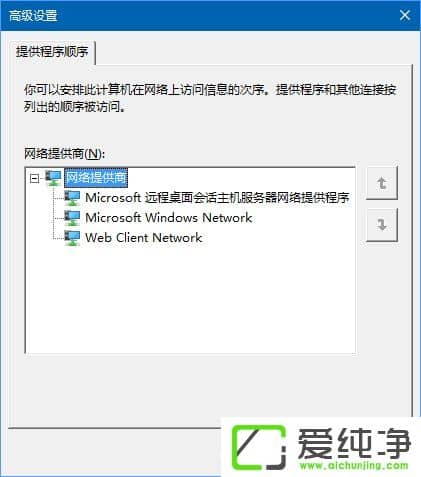 Windows10O(sh)о/oW(wng)j(lu)(yu)ȼķ