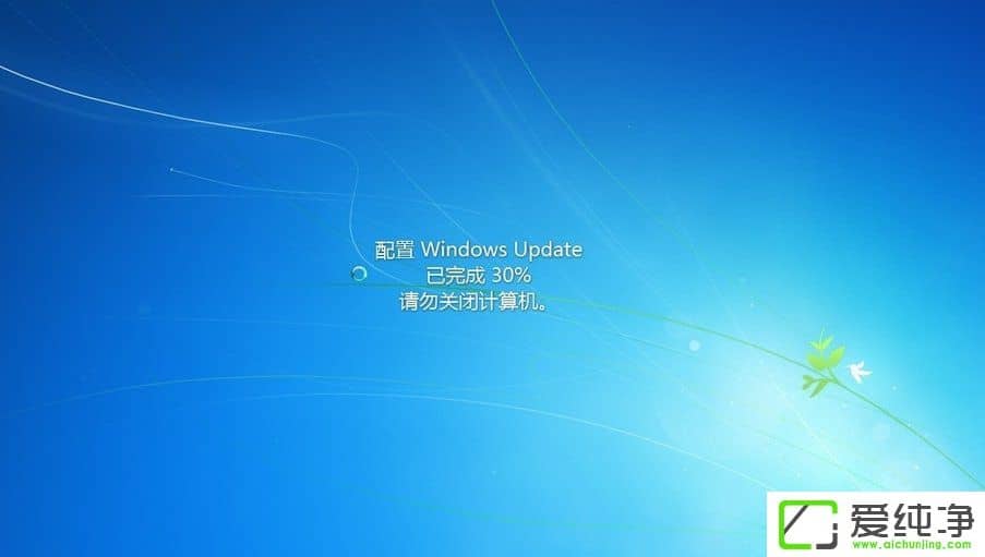 win7XP(gun)]Windows Update