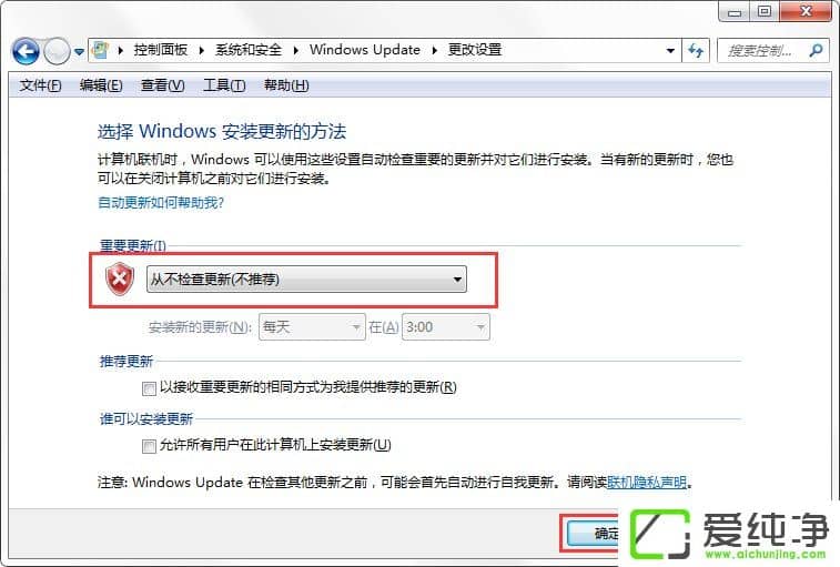 win7XP(gun)]Windows Update