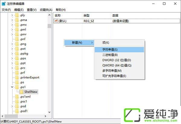 Windows10IˆӡPowerShell_½(xing)