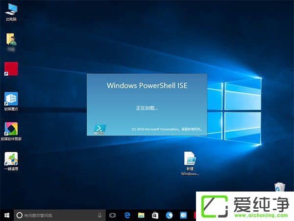 Windows10IˆӡPowerShell_½헡