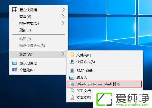 Windows10IˆӡPowerShell_½(xing)