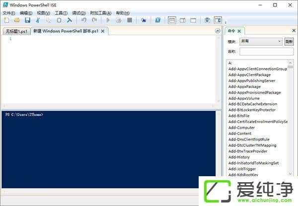 Windows10IˆӡPowerShell_½(xing)