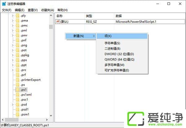 Windows10IˆӡPowerShell_½(xing)