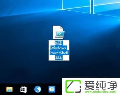 Windows10IˆӡPowerShell_½(xing)