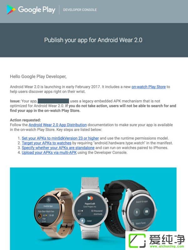 ȸ2°l(f)Android Wear 2.0 Ӳ