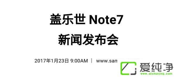 Note7ըԭf(shu)(hu)239c(din)_(ki)ʼȫֱ