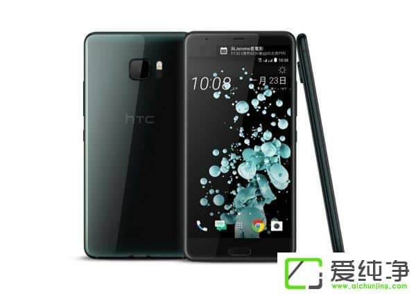 HTC U Ultra 128G{ʯµ_uۃr6000Ԫ