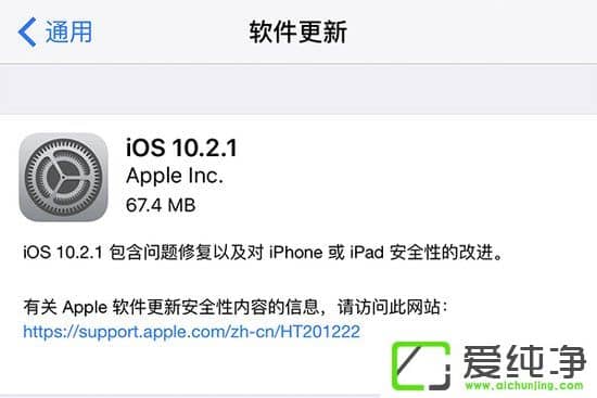 iOS 10.2.1ʽl(f)ޏ(f)֪BUGȫ