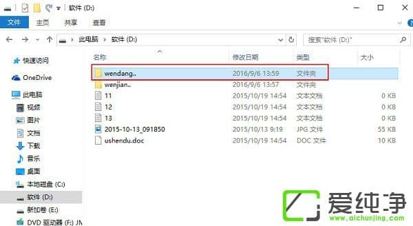 Windows10ô(chung)܄hļA