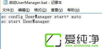 W10XUserManager(jng)νQ