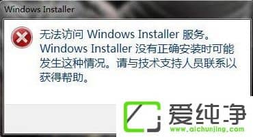 w7ϵy(tng)oLWindows Installerաʾôk