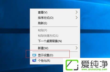 Windows10ôO(sh)@ʾĿsű