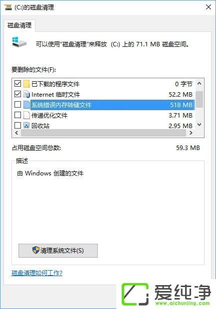 Windows10΄hֹɡϵy(tng)e(cu)`(ni)D(zhun)ļ