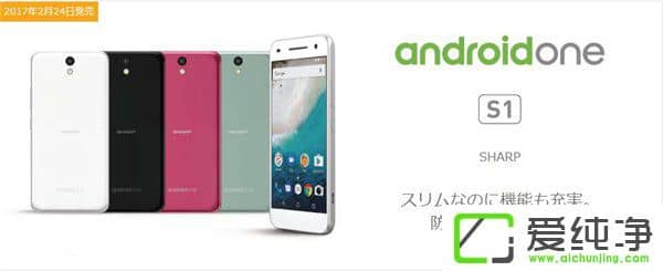 S1 Android OneCl(f)2GBȴ430