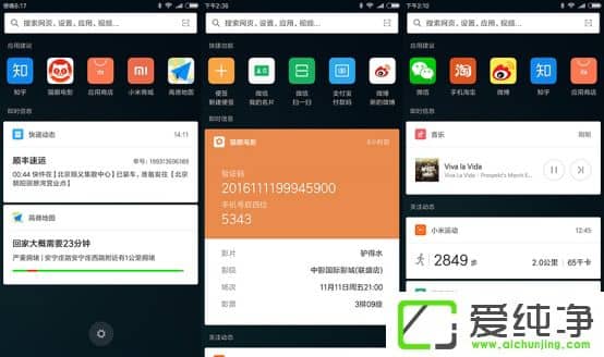 MIUI 8.2ڶ_(ki)ʼͣС5/tNote 4XȔ(sh)ʮNC(j)