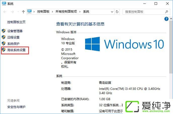 Windows10΄hֹɡϵy(tng)e(cu)`(ni)D(zhun)ļ