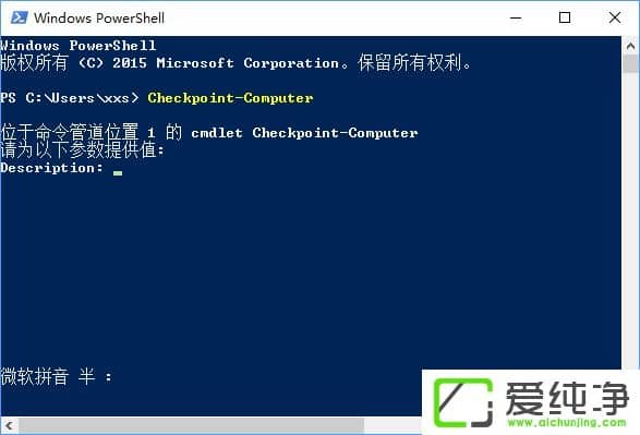 W10ʹPowerShell(chung)ϵy(tng)߀ԭc(din)Ĳ