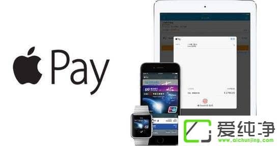 (bo)@ʾApple Pay3000f(wn)yпɽʬ(sh)(j)