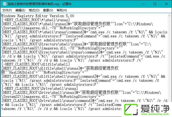 W10IôӹTȡЙ(qun)TȡЙ(qun)reg