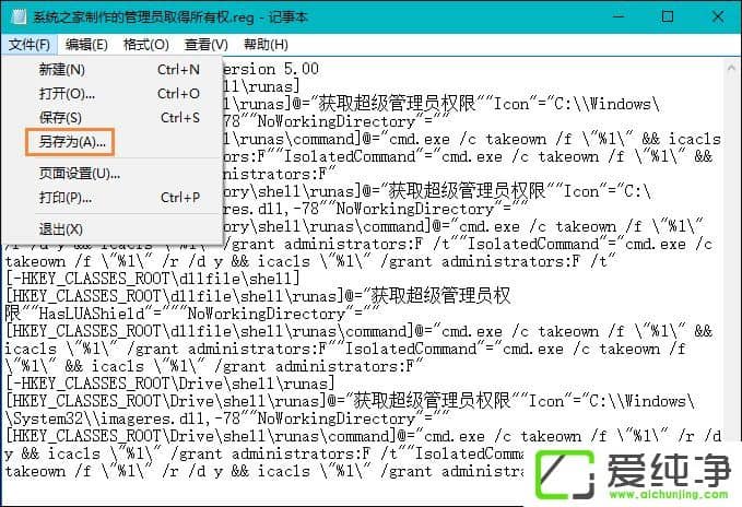 W10IôӹTȡЙ(qun)TȡЙ(qun)reg