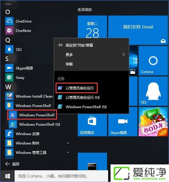 W10СȟoWin32ĽQ