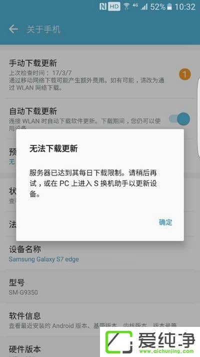 S7/S7 Edgeа°׿7.0(sh)Ɔ}ٷؑ(yng)